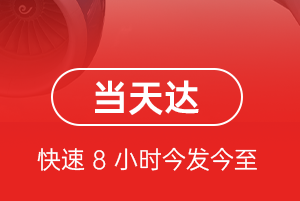 湛江吴川机场快运航空货运公司【机场