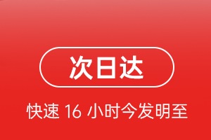 湛江吴川机场快运航空货运 航空货运