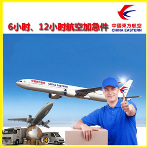 湛江吴川机场快运公司谈空运的四大作用是什么